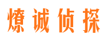 茌平市婚外情调查